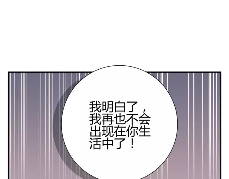 第10话 眼泪(1/3)-第93话