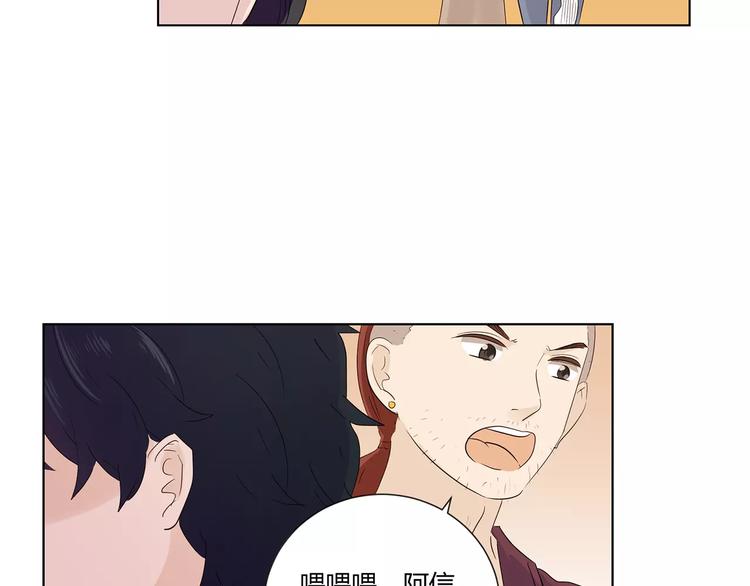 第10话 眼泪(1/3)-第93话