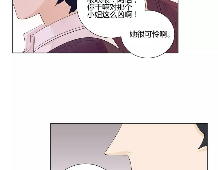 第10话 眼泪(1/3)-第93话