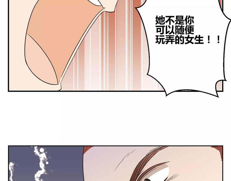 第10话 眼泪(1/3)-第93话