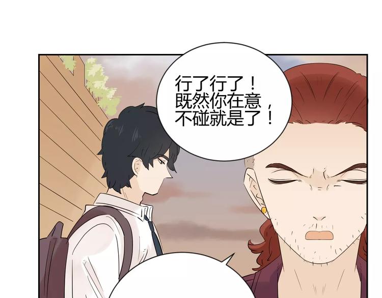 第10话 眼泪(1/3)-第93话