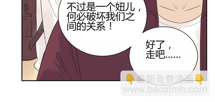 第10话 眼泪(1/3)-第93话