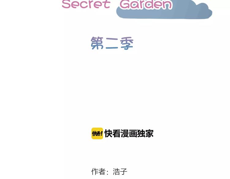 第10话 眼泪(1/3)-第93话