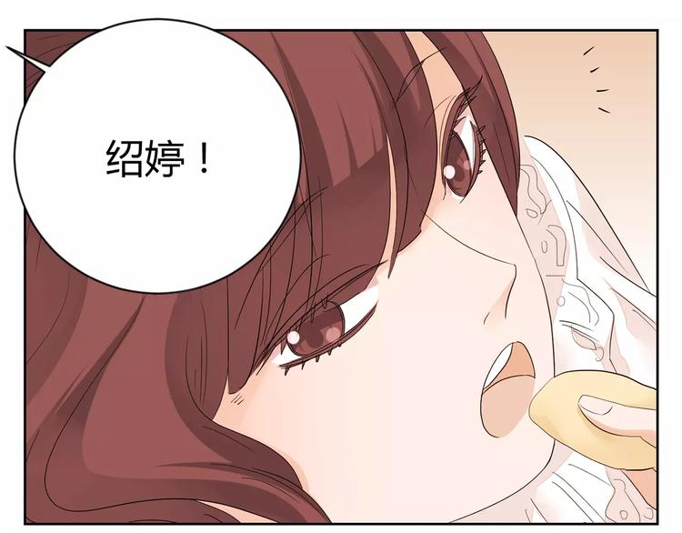 第12话 决裂(1/2)-第95话