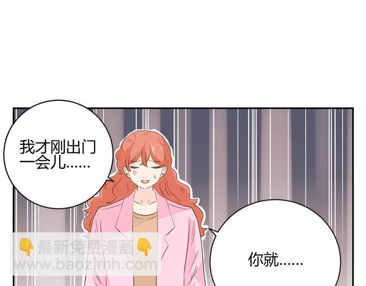 第12话 决裂(1/2)-第95话