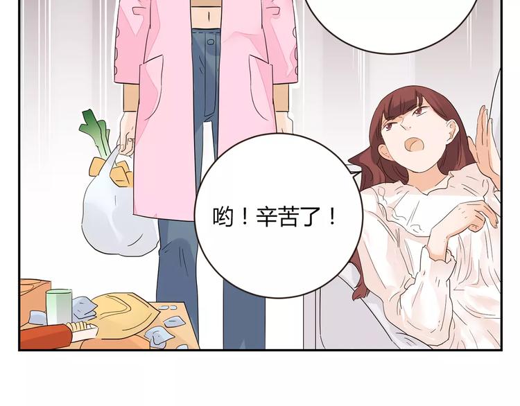 第12话 决裂(1/2)-第95话