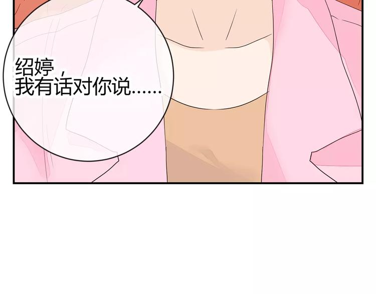 第12话 决裂(1/2)-第95话