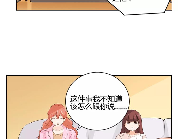 第12话 决裂(1/2)-第95话