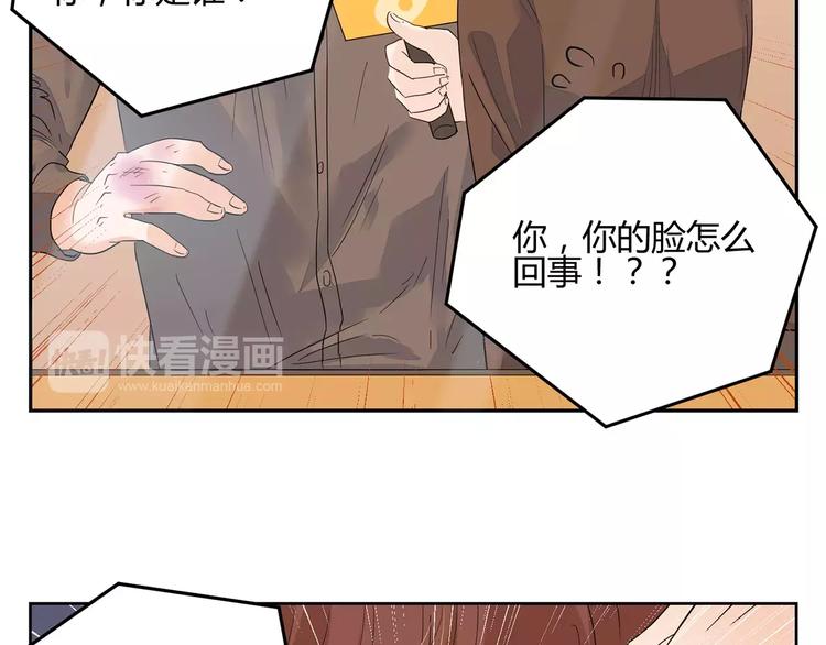 第12话 决裂(1/2)-第95话