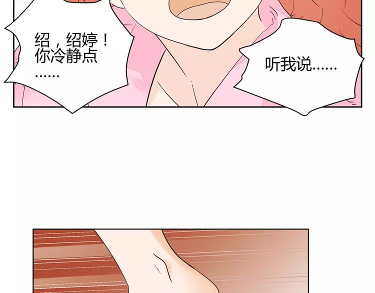 第12话 决裂(1/2)-第95话