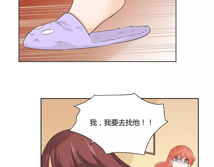 第12话 决裂(1/2)-第95话