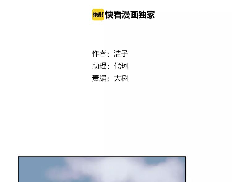 第12话 决裂(1/2)-第95话