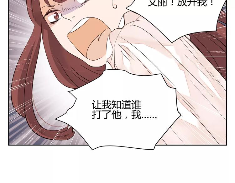 第12话 决裂(1/2)-第95话