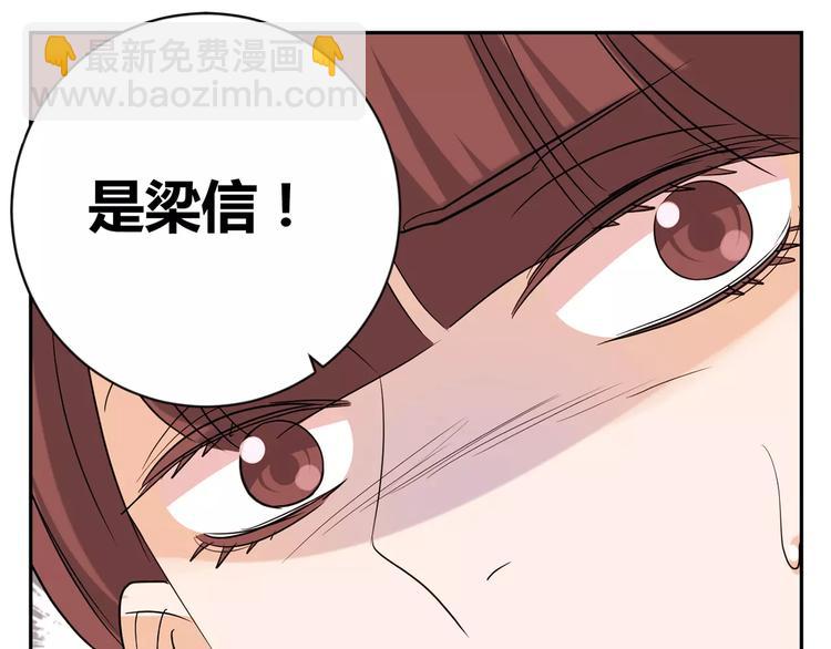 第12话 决裂(1/2)-第95话