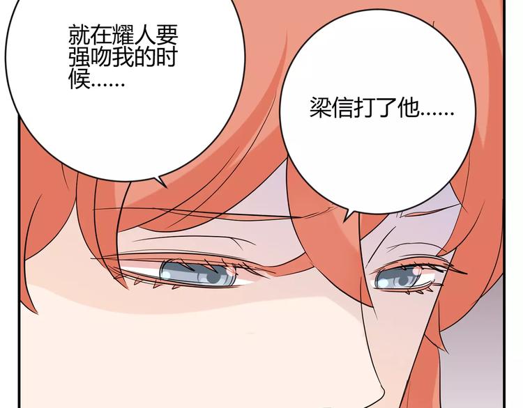 第12话 决裂(1/2)-第95话