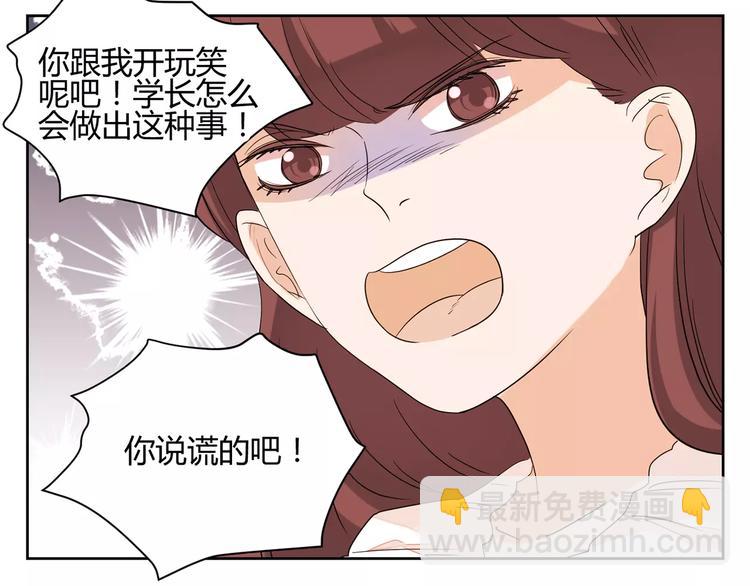 第12话 决裂(1/2)-第95话