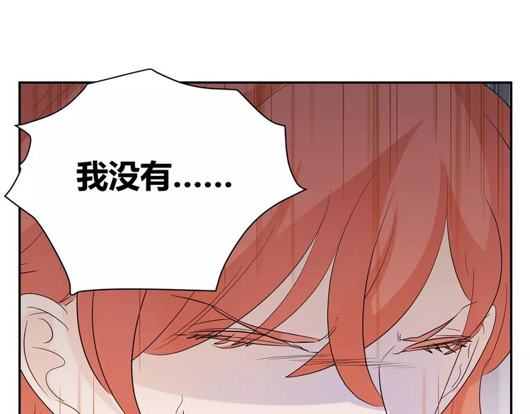 第12话 决裂(1/2)-第95话