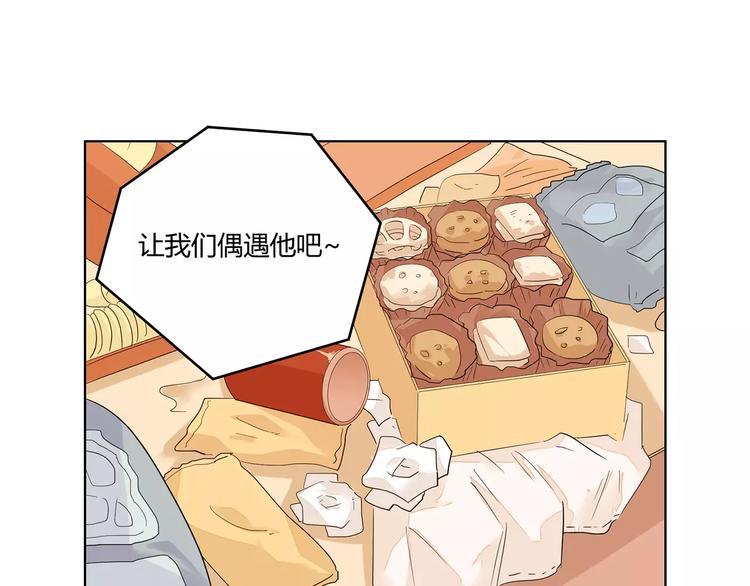 第12话 决裂(1/2)-第95话