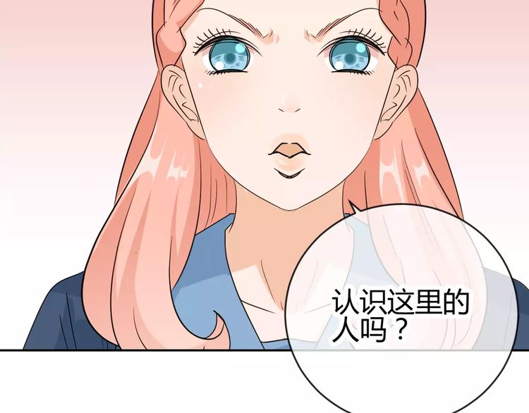 第14话 初恋的酸涩(1/5)-第97话