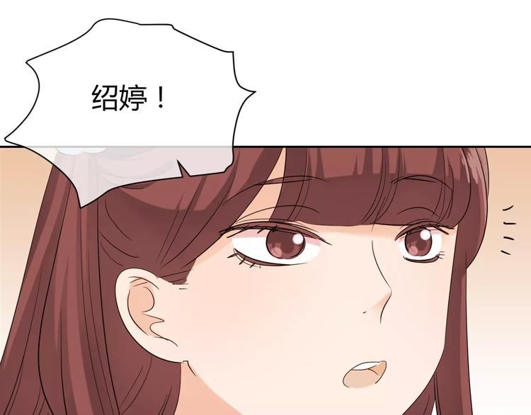 第14话 初恋的酸涩(1/5)-第97话