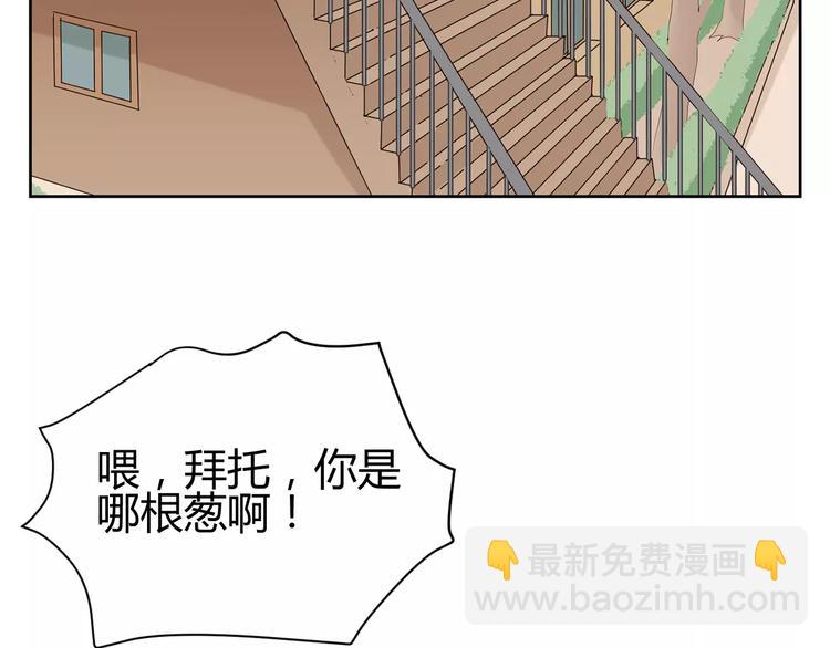 第14话 初恋的酸涩(1/5)-第97话