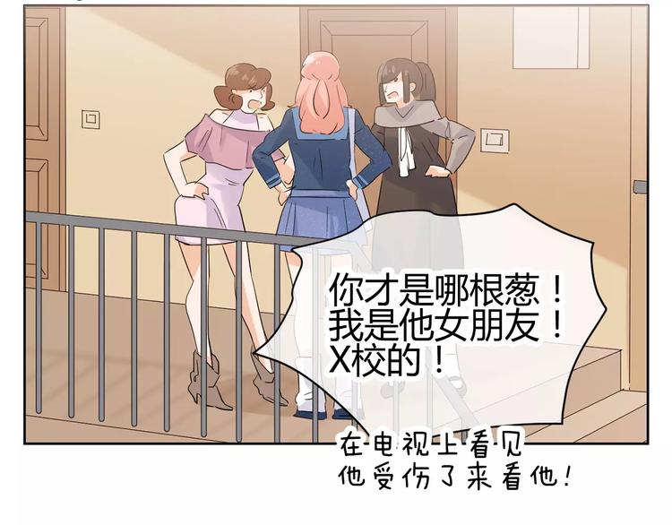 第14话 初恋的酸涩(1/5)-第97话