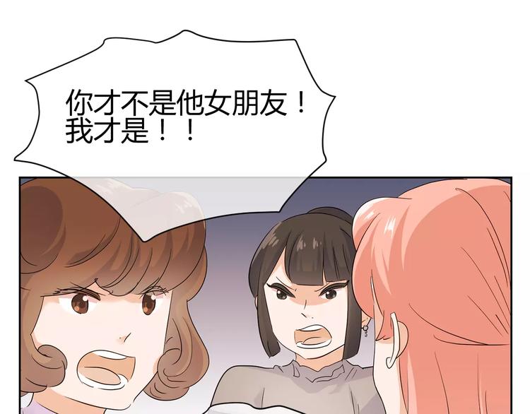 第14话 初恋的酸涩(1/5)-第97话