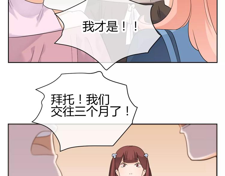 第14话 初恋的酸涩(1/5)-第97话