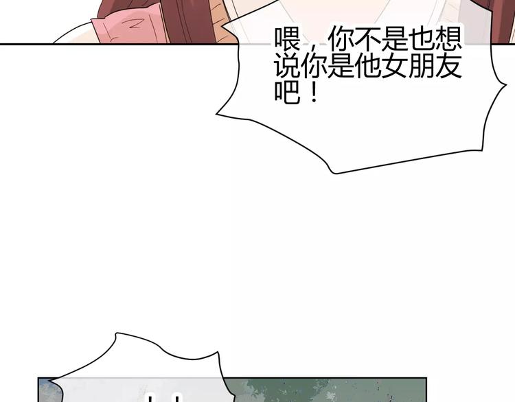 第14话 初恋的酸涩(1/5)-第97话