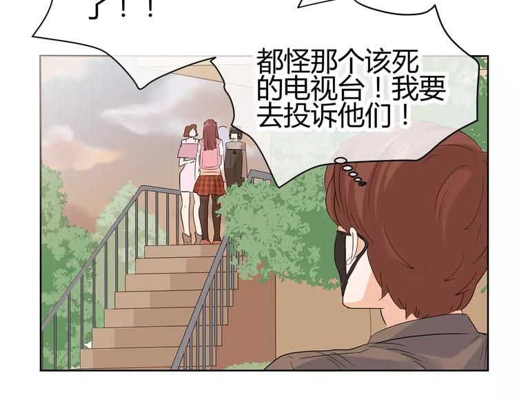 第14话 初恋的酸涩(1/5)-第97话