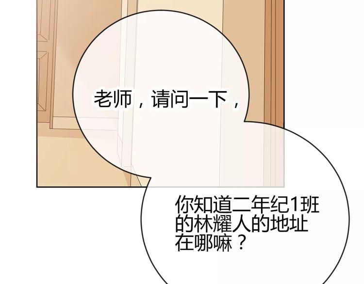 第14话 初恋的酸涩(1/5)-第97话