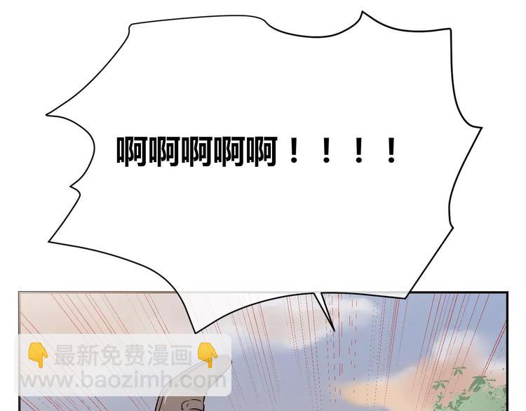 第14话 初恋的酸涩(1/5)-第97话