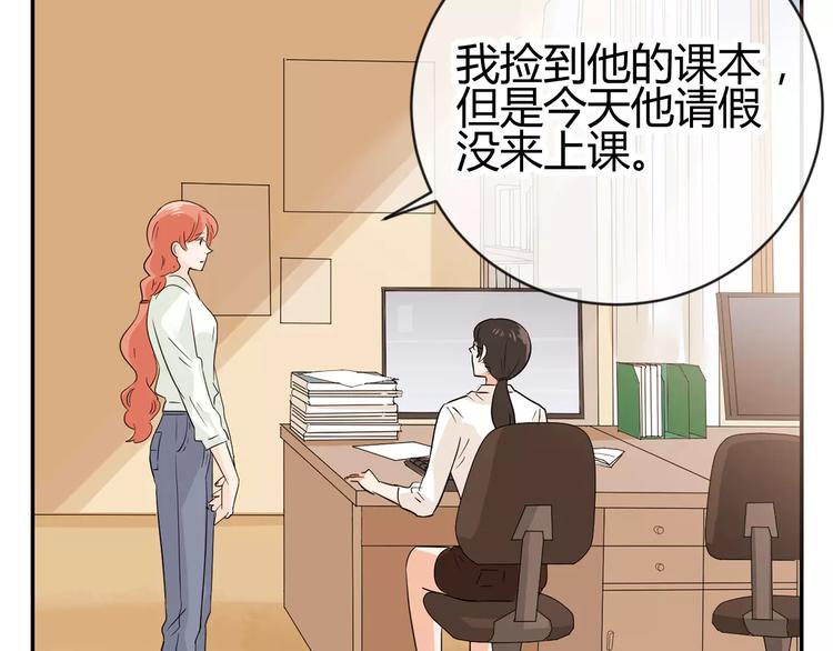 第14话 初恋的酸涩(1/5)-第97话