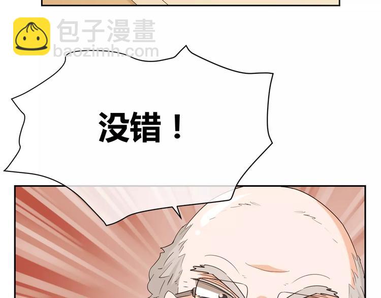 第16话 退学处分(1/3)-第99话