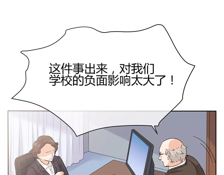 第16话 退学处分(1/3)-第99话