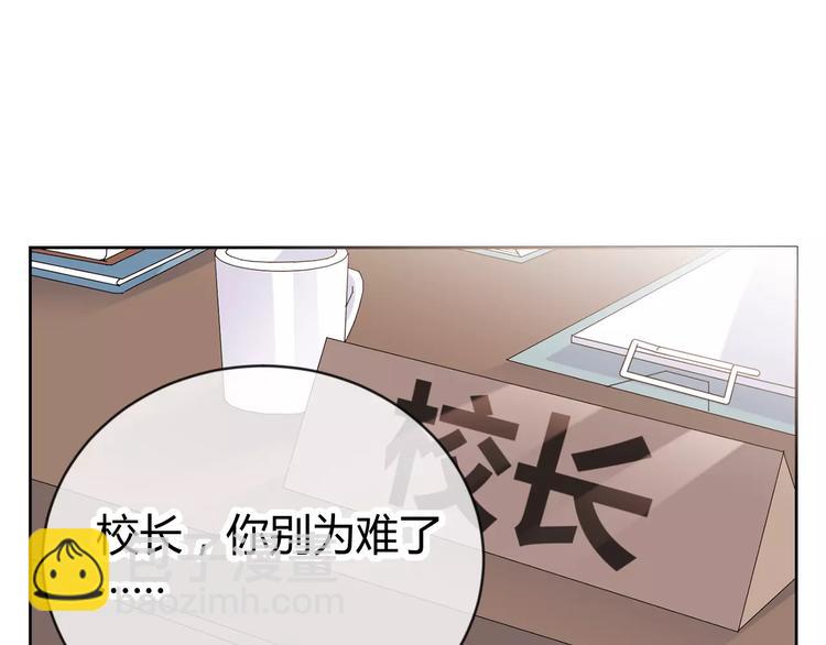 第16话 退学处分(1/3)-第99话