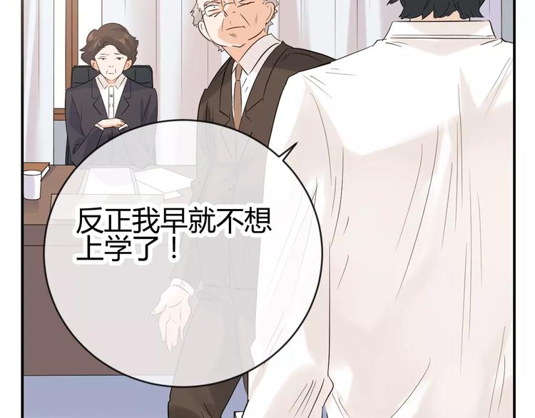 第16话 退学处分(1/3)-第99话