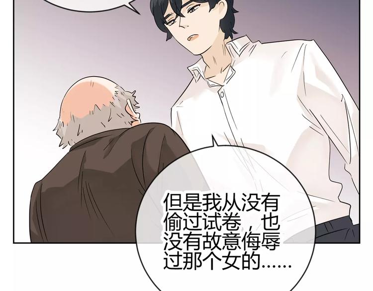 第16话 退学处分(1/3)-第99话