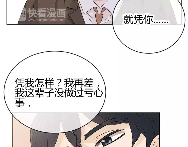 第16话 退学处分(1/3)-第99话