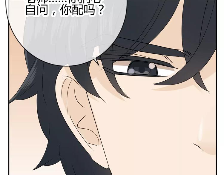 第16话 退学处分(1/3)-第99话