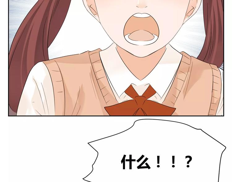 第16话 退学处分(1/3)-第99话