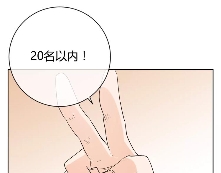 第16话 退学处分(1/3)-第99话