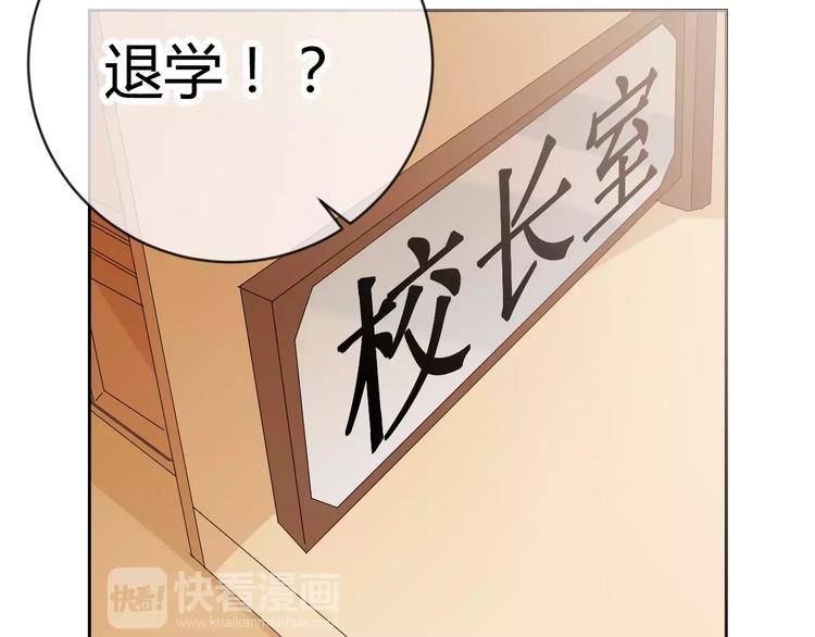 第16话 退学处分(1/3)-第99话