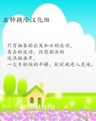 秘密六人組：惡役集結 - 第02卷 - 3