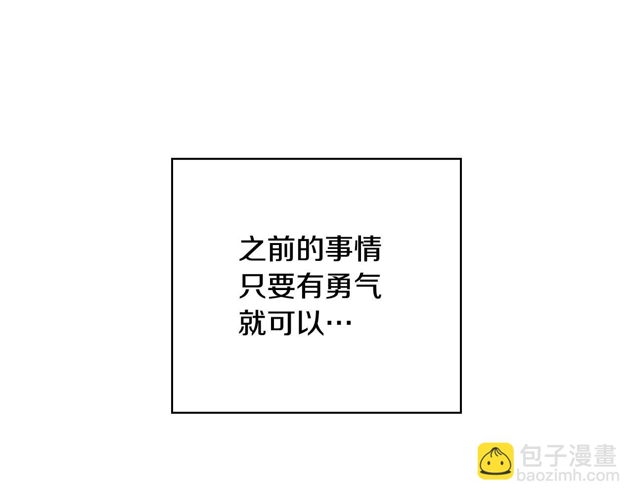 秘密小姐 - 第24話 惻隱之心(3/4) - 6