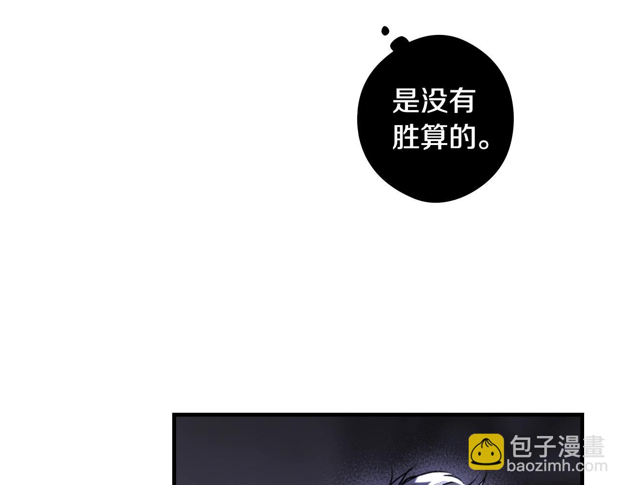 第44话 没我，你就死了9