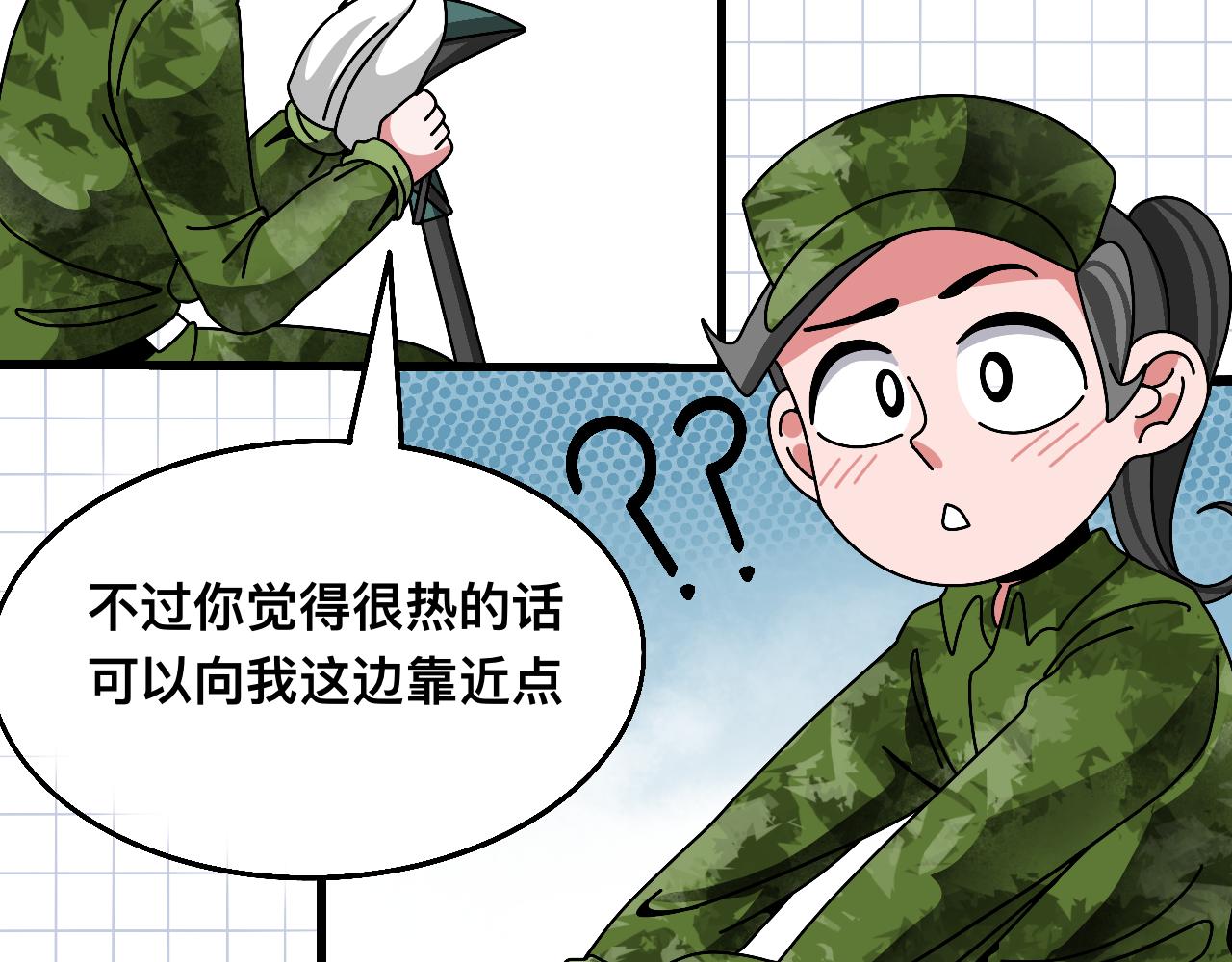 秘密校園 - 2話   不尋常的第一天(1/2) - 4