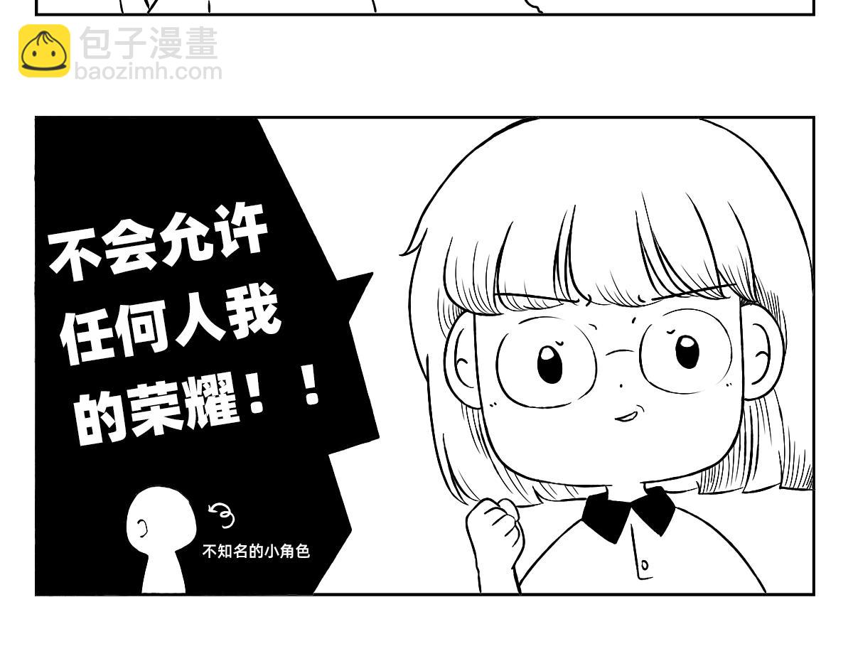 秘密X秘密 - 1-5話  第一名打敗第一名(1/2) - 2