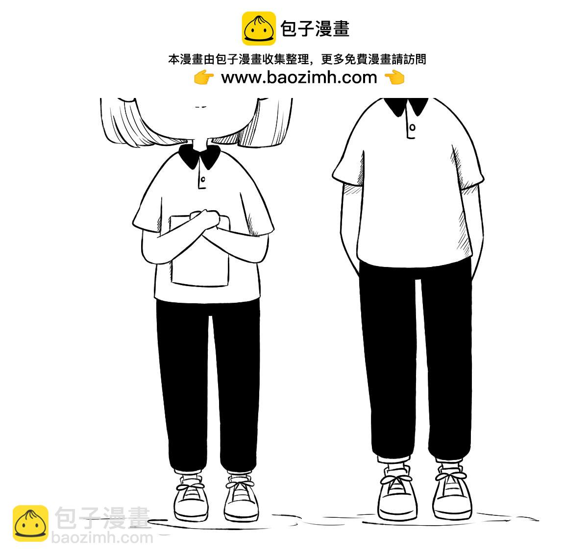 秘密X秘密 - 1-5話  第一名打敗第一名(1/2) - 2