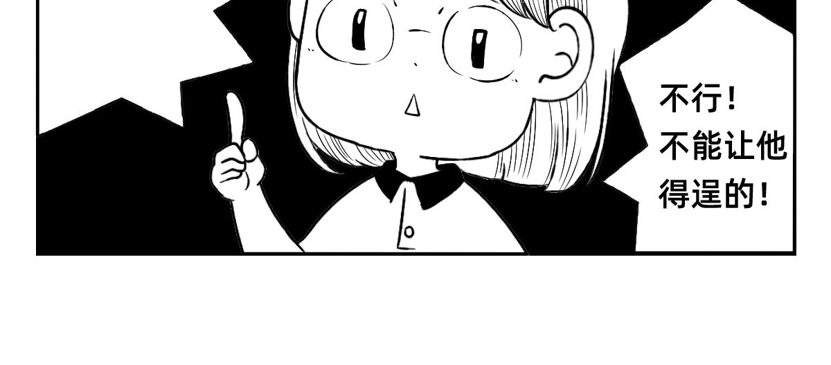 秘密X秘密 - 1-5話  第一名打敗第一名(1/2) - 6